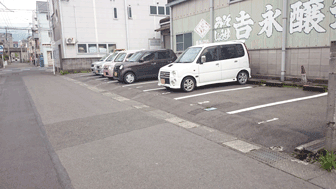 吉永駐車場